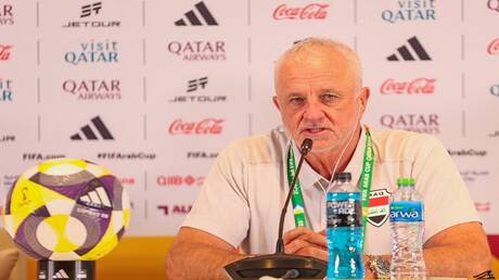 أرنولد يوجه رسالة للاعبي منتخب العراق وجماهيره قبل مواجهة البحرين