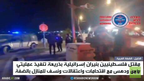 الضفة.. دهس وطعن وغلق واقتحام