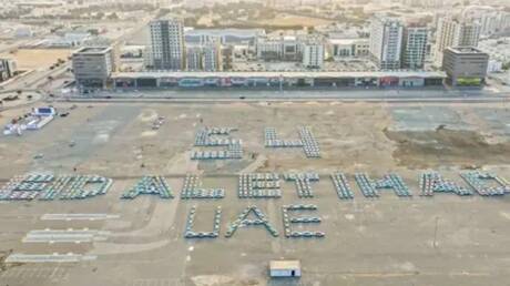 عجمان تدخل موسوعة 