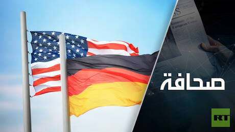 البنتاغون يوقف تعاونه مع ألمانيا بشأن أوكرانيا