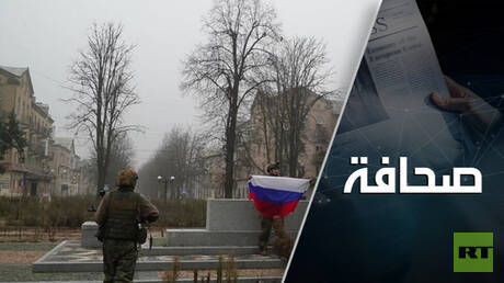 أهمية تحرير كراسنوارميسك بالنسبة لروسيا