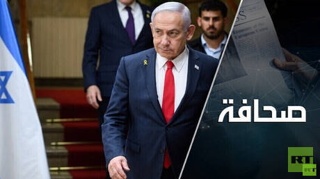 يرغمون نتنياهو على دفع ثمن العفو عنه