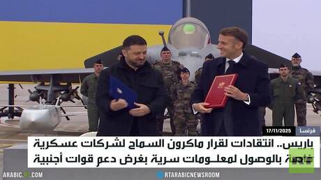 اتهامات لباريس بانخراط مباشر في أوكرانيا