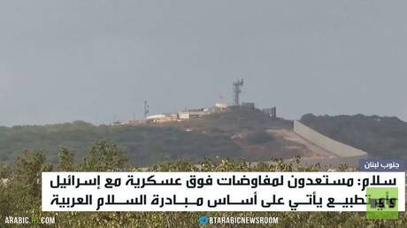 لبنان.. المفاوضات لمنع حرب إسرائيلية