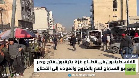 غزة ومعبر رفح.. آمال بالخروج والعودة