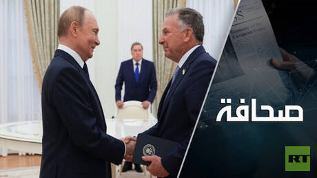 روسيا والولايات المتحدة ناقشتا قضايا خلافية في خطة السلام