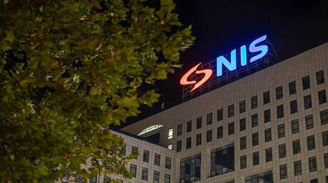 صربيا لا تتلقى النفط منذ شهرين بسبب عقوبات واشنطن ضد شركة NIS