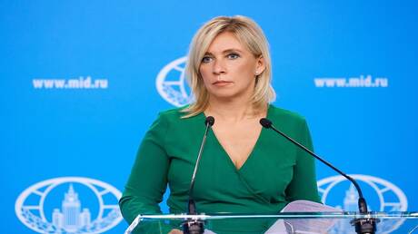 زاخاروفا تندد باستبعاد كييف اللغة الروسية من قائمة اللغات الخاضعة للحماية