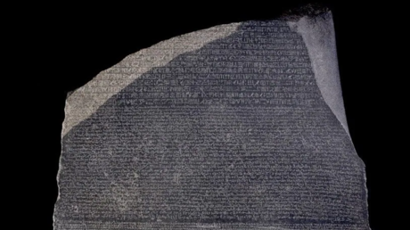 خرج بطريقة غير قانونية.. مصر تدعو بريطانيا لإعادة أحد أهم آثارها القديمة