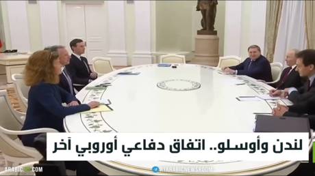 لندن وأوسلو.. اتفاق دفاعي أوروبي آخر