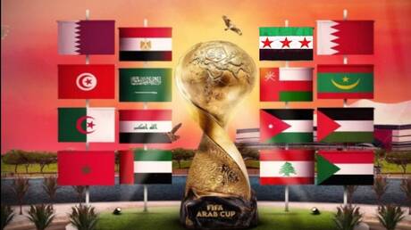 كأس العرب 2025 في قطر