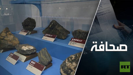 اعتماد أوروبا على الصين في الصناعات الحيوية يجب أن ينتهي