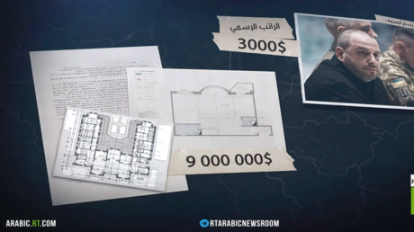 فضيحة الفساد تلاحق المقربين من زيلينسكي