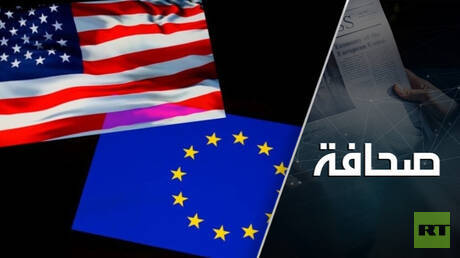 ما سبب تدهور العلاقات بين أوروبا والإدارة الأمريكية؟