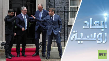 أوكرانيا.. تنازلات مؤلمة أو الخيبة