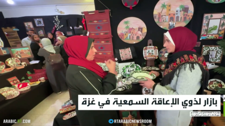 بازار لذوي الإعاقة السمعية في غزة