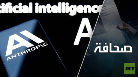 الخطر ليس في الذكاء الاصطناعي بل يكمن بداخلنا 