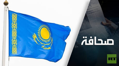 كازاخستان تتعاون مع إيران رغم معارضة إسرائيل والولايات المتحدة