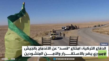 أنقرة: تصرفات 