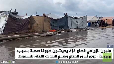 مياه الأمطار تفاقم معاناة غزة