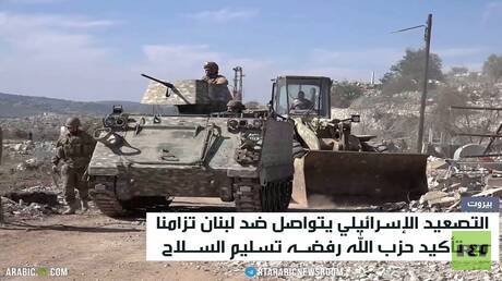 تصعيد إسرائيلي في لبنان