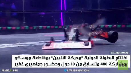 بطولة 