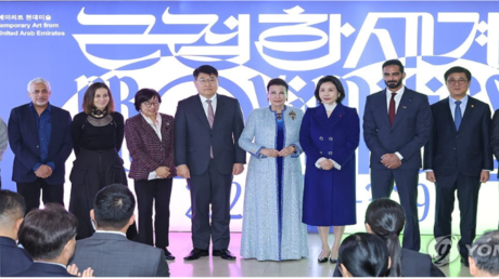 معرض الفن الإماراتي المعاصر يفتتح أبوابه في سيئول بحضور سيدة كوريا الأولى