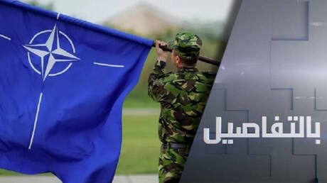 لماذا يريد الناتو نشر قواته في أوكرانيا؟