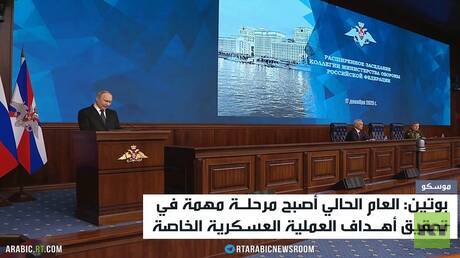 بوتين: سنحقق أهدافنا بالحوار أو بالقوة