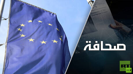 هل سيسمح الاتحاد الأوروبي بوصول أنصار الحوار مع روسيا إلى السلطة في بلغاريا؟