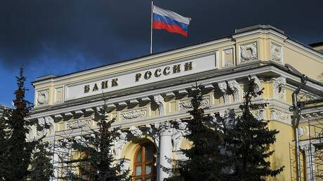 المركزي الروسي يحدد هدفه لعام 2026: استقرار سعري مستدام إلى جانب تحقيق تضخم 4%