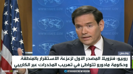 واشنطن وخيار الحرب مع فنزويلا