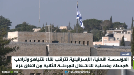 إسرائيل.. زيارة واشنطن ومطامع الاستيطان