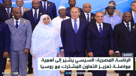 المؤتمر الوزاري الثاني لمنتدى الشراكة الروسية الإفريقية في القاهرة