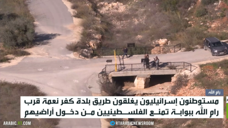 حواجز وأبواب جديدة يضعها مستوطنون بالضفة