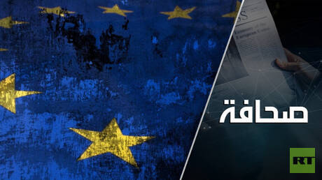 لا قروض تعويضات على حساب روسيا