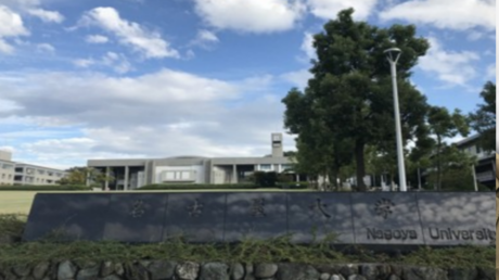 انفجار كيميائي ضخم يهز جامعة يابانية