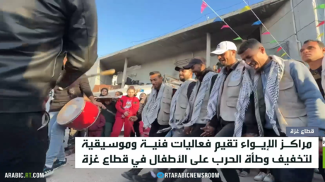 عروض ترفيهية للتخفيف عن أطفال غزة