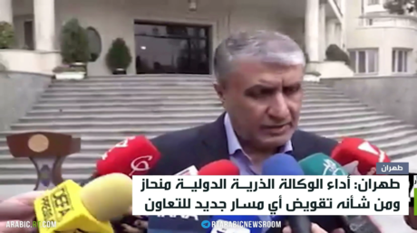 طهران: مدير الوكالة الذرية الدولية منحاز