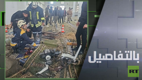 ما وراء التفجير بمسجد في حمص بسوريا؟ 