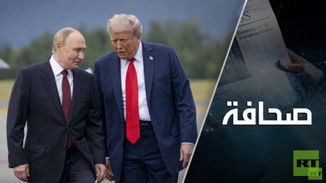 ترامب يمنح روسيا الوقت الكافي لحسم الصراع في أوكرانيا