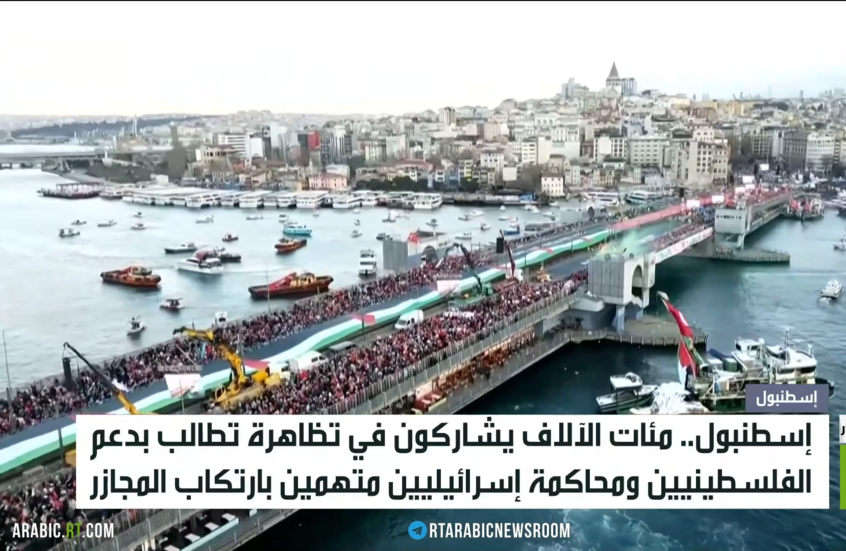 إسطنبول.. مسيرة حاشدة دعما لفلسطين