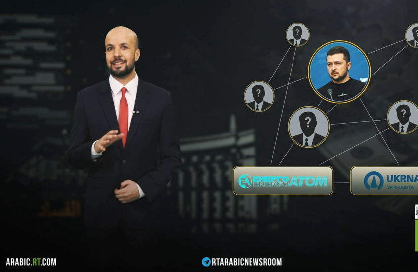 أوكرانيا 2025.. عام الفساد