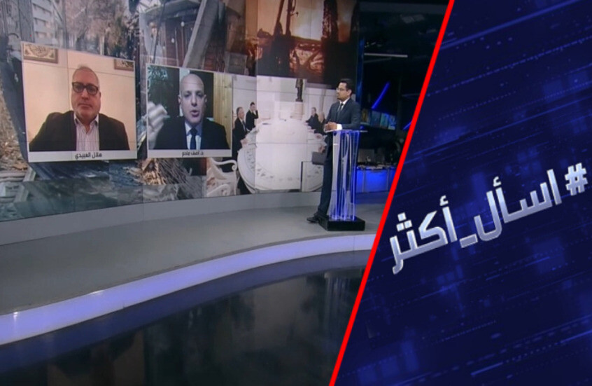 هل يعطل إرهاب كييف وداعميها خطة ترامب؟