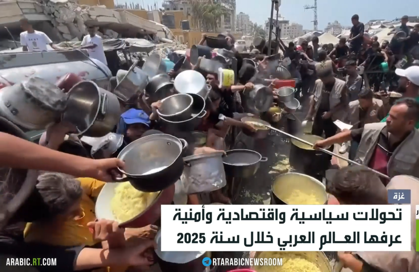 2025.. عام التحولات في المنطقة العربية