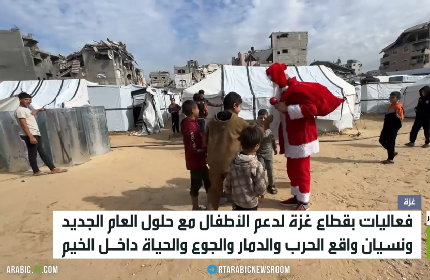 غزة.. فعاليات لدعم الأطفال بالعام الجديد