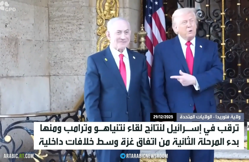 نتنياهو واستحقاقات لقائه مع ترامب