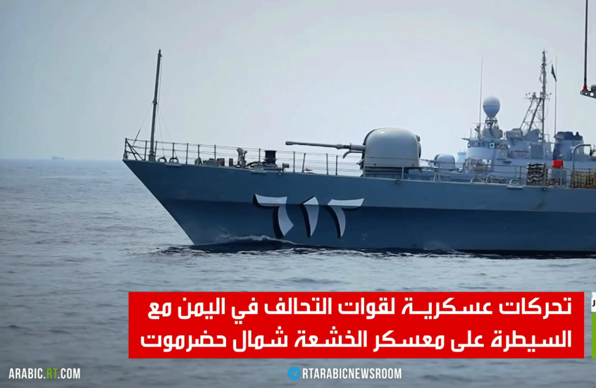 البحرية السعودية تنتشر في خليج عدن