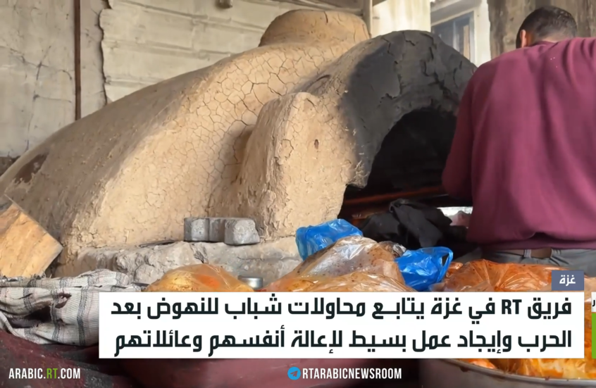 غزة.. إرادة الحياة تقهر حرب إسرائيل