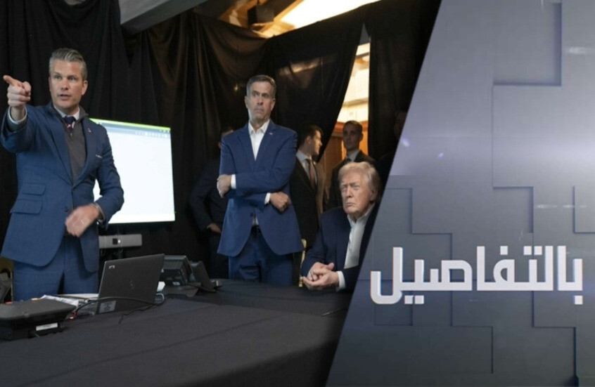 كيف ستدير واشنطن فنزويلا بعد مادورو؟